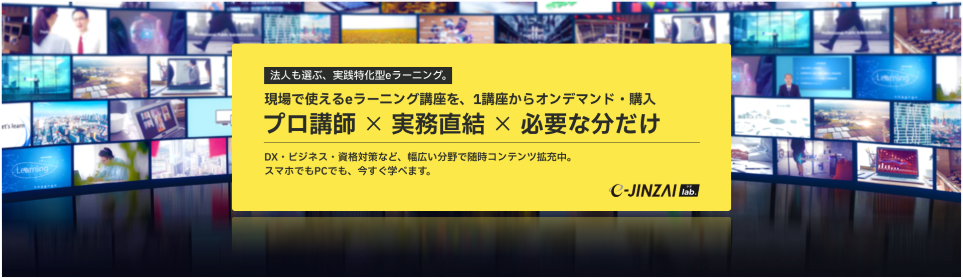 PC用キービジュアル