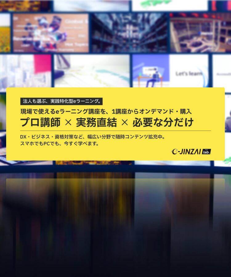 SP用キービジュアル