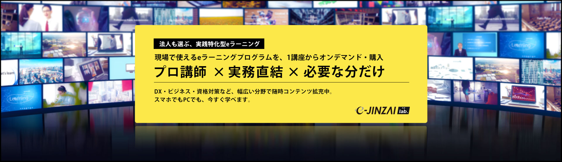 PC用キービジュアル