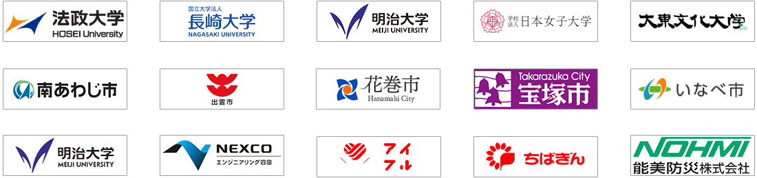 ビズアップ総研　導入企業一覧