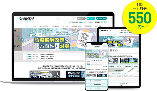 サービスイメージ